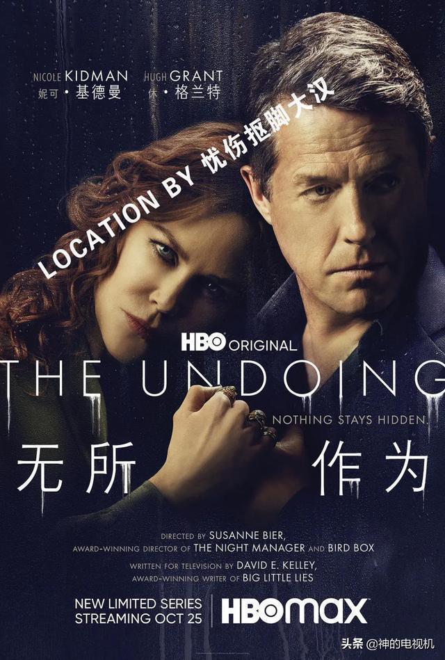 HBO尺度悬疑剧，不可告人，心知肚明