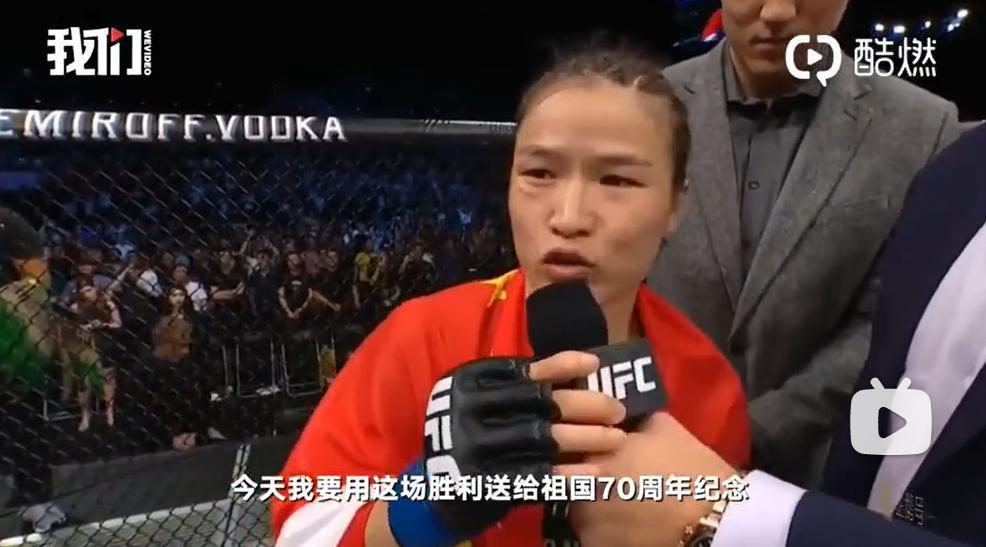 内地第一打女，又爆出圈了