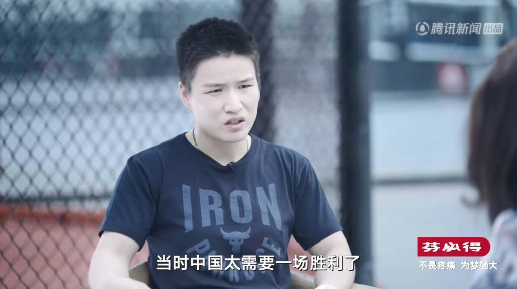 内地第一打女，又爆出圈了