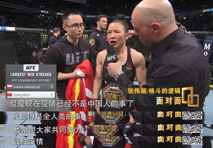 内地第一打女，又爆出圈了