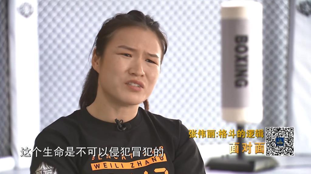 内地第一打女，又爆出圈了