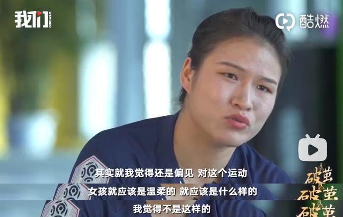 内地第一打女，又爆出圈了