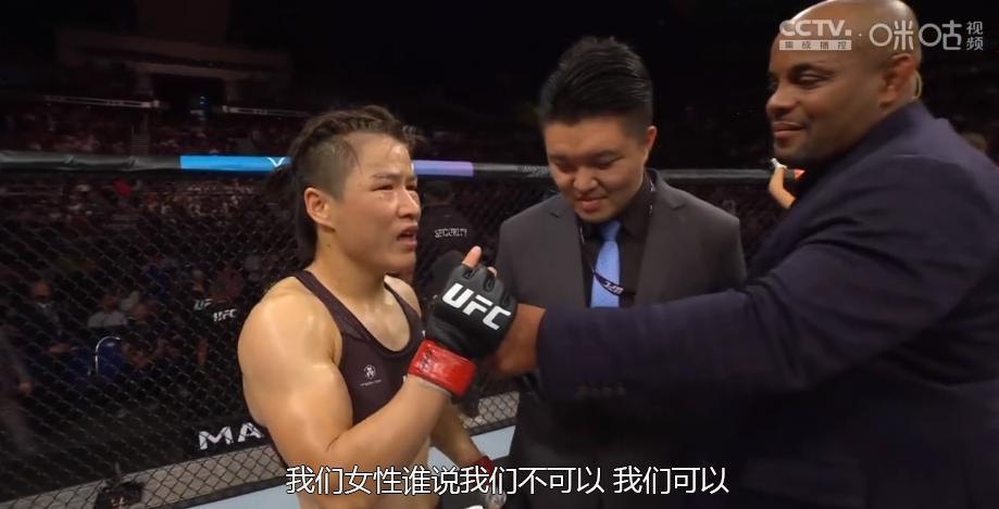 内地第一打女，又爆出圈了