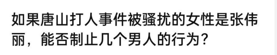 内地第一打女，又爆出圈了