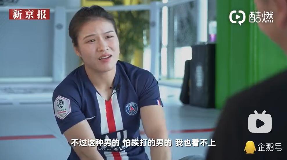 内地第一打女，又爆出圈了