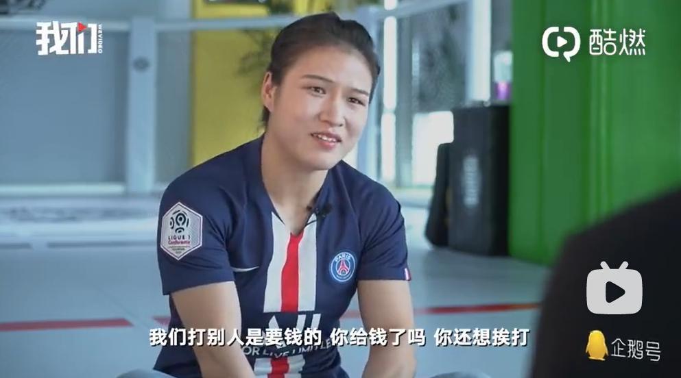 内地第一打女，又爆出圈了