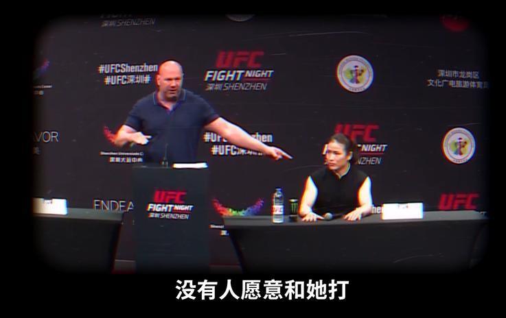 内地第一打女，又爆出圈了