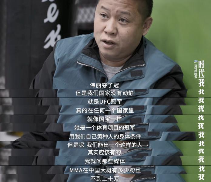 内地第一打女，又爆出圈了