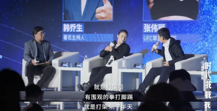 内地第一打女，又爆出圈了