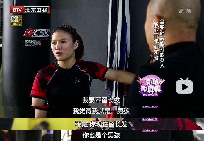 内地第一打女，又爆出圈了