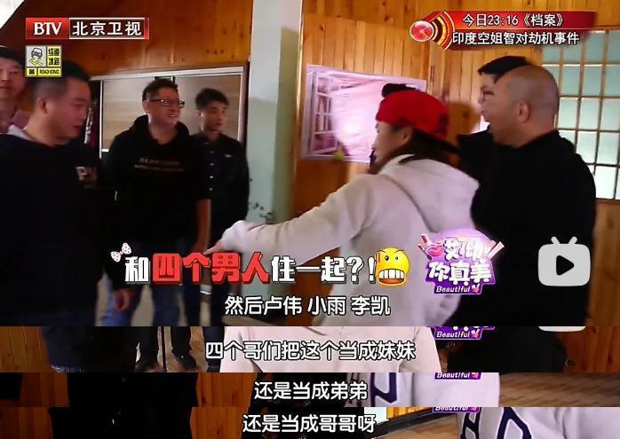 内地第一打女，又爆出圈了