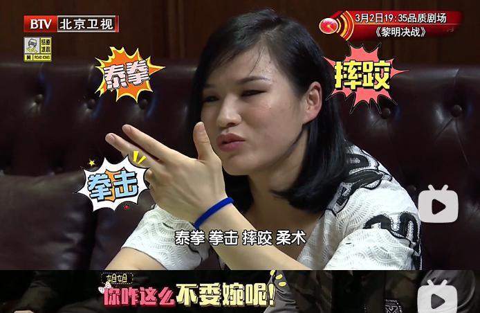 内地第一打女，又爆出圈了