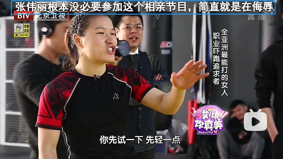 内地第一打女，又爆出圈了