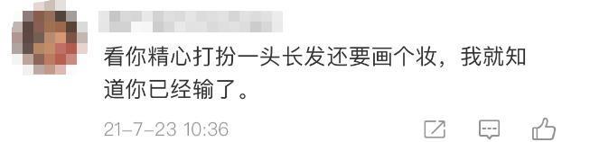 内地第一打女，又爆出圈了