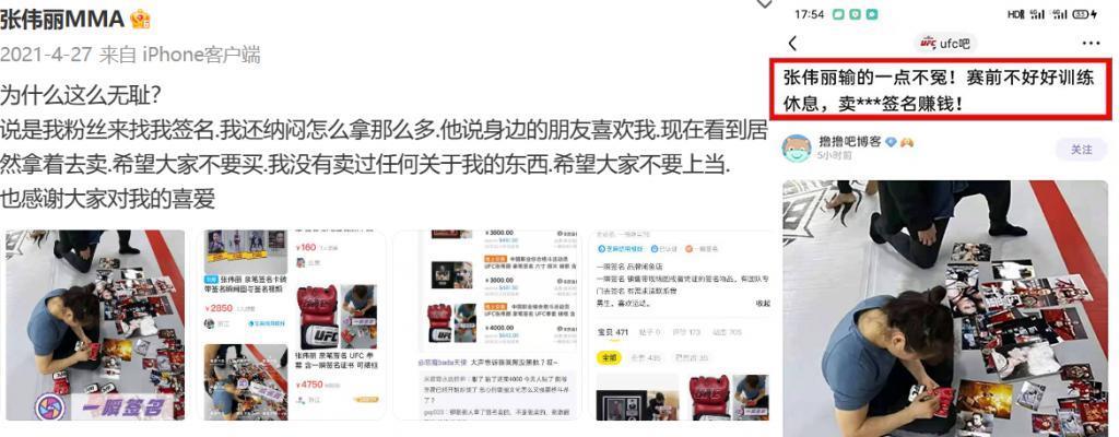 内地第一打女，又爆出圈了