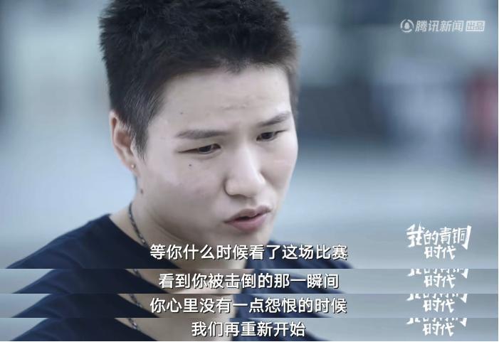 内地第一打女，又爆出圈了