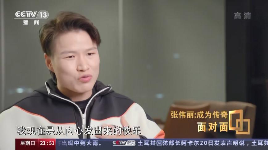 内地第一打女，又爆出圈了