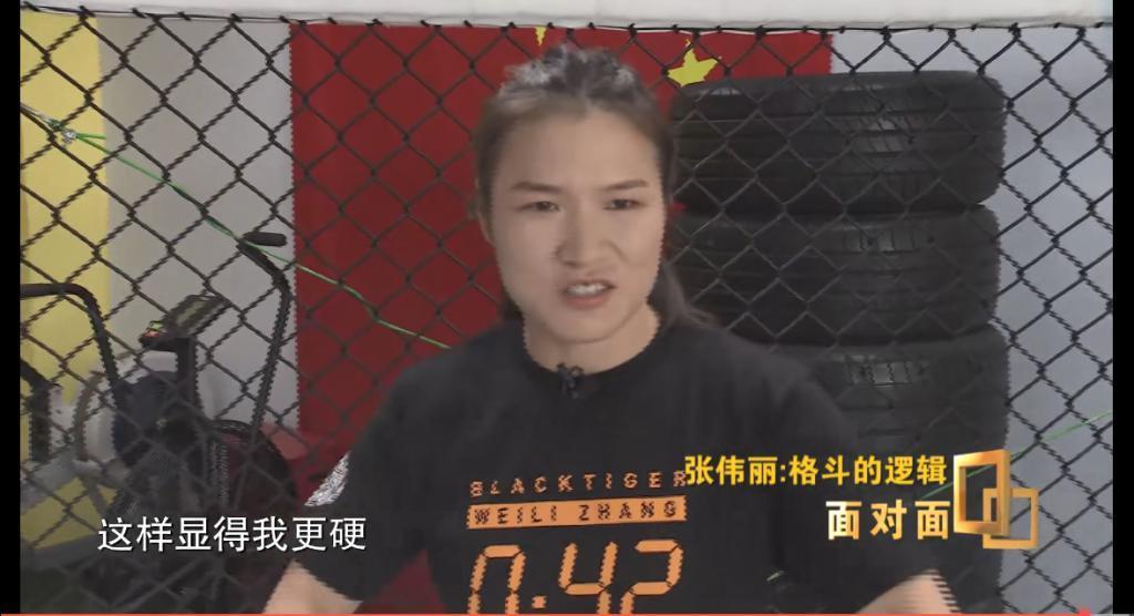 内地第一打女，又爆出圈了