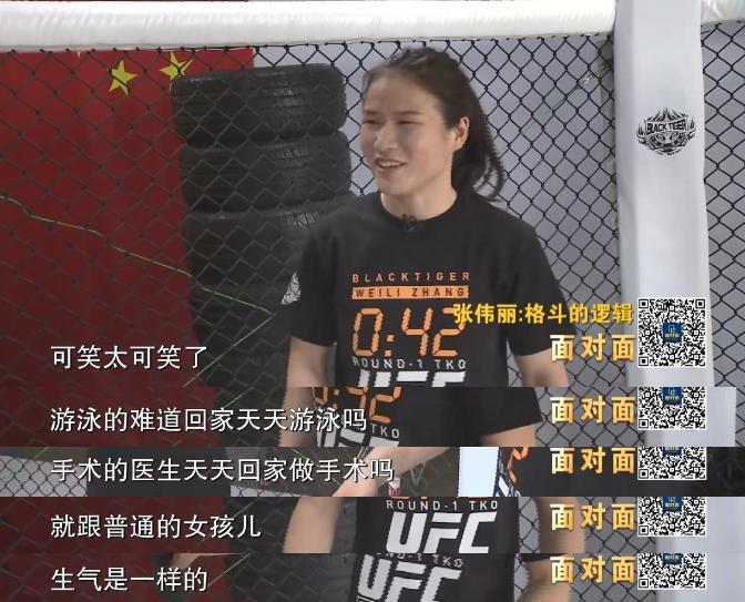 内地第一打女，又爆出圈了