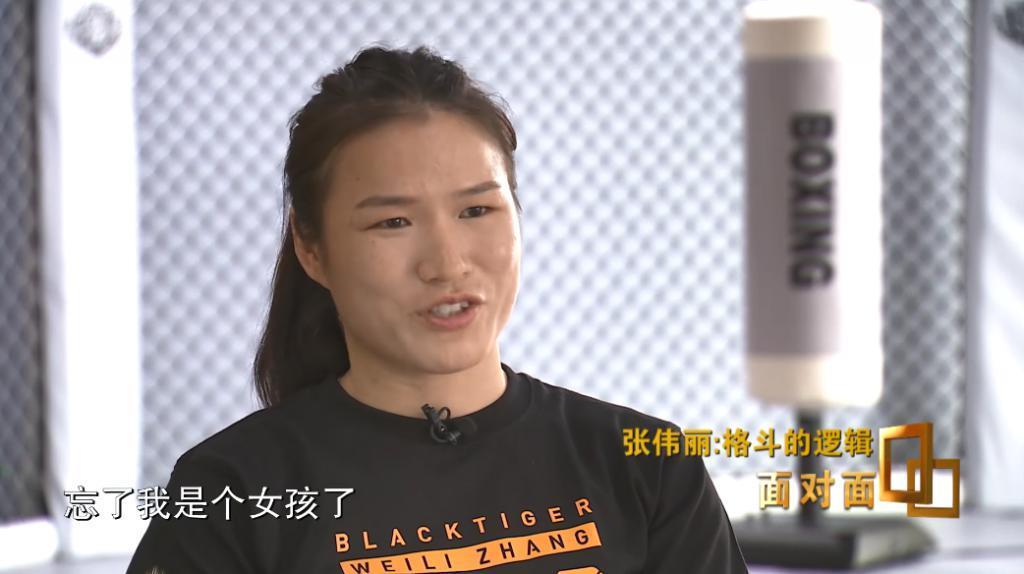 内地第一打女，又爆出圈了