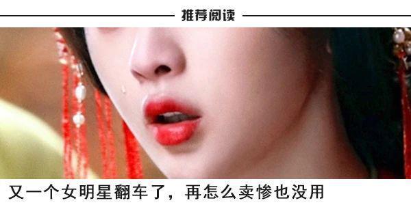 内地第一打女，又爆出圈了