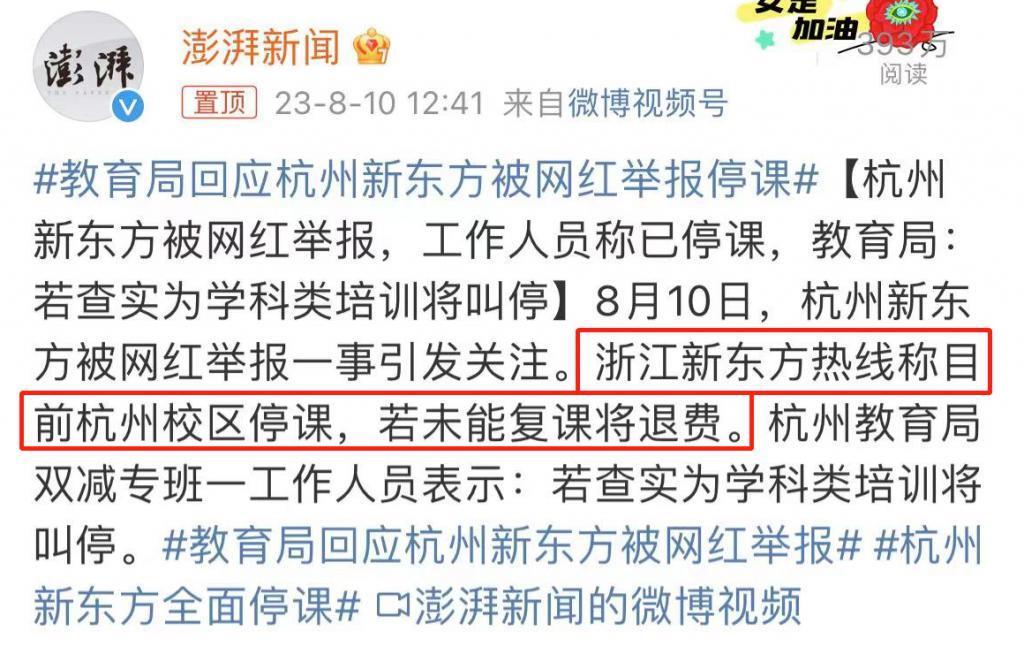 封杀这顶流，救得了贵圈吗