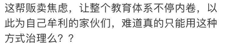 封杀这顶流，救得了贵圈吗