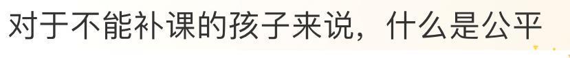 封杀这顶流，救得了贵圈吗