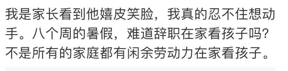 封杀这顶流，救得了贵圈吗