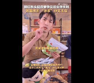 封杀这顶流，救得了贵圈吗