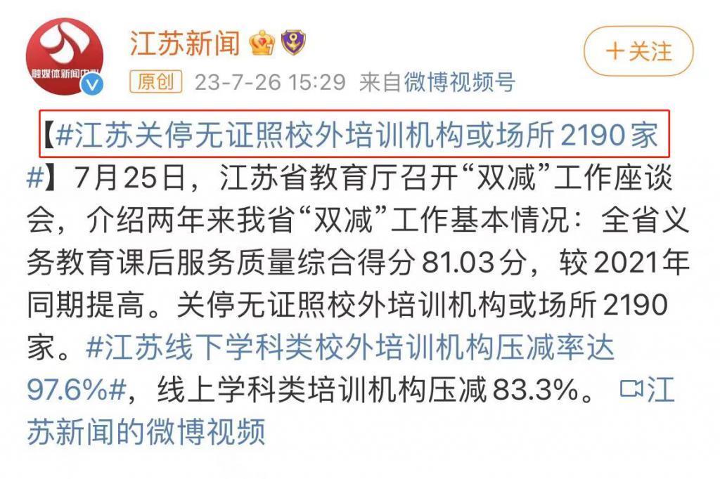 封杀这顶流，救得了贵圈吗