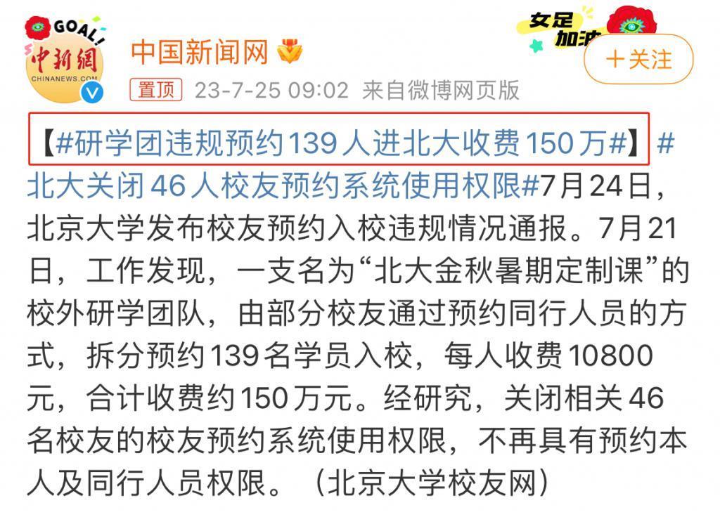 封杀这顶流，救得了贵圈吗