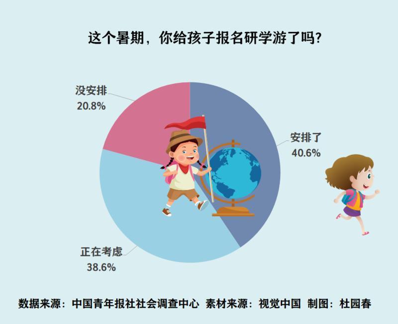 封杀这顶流，救得了贵圈吗