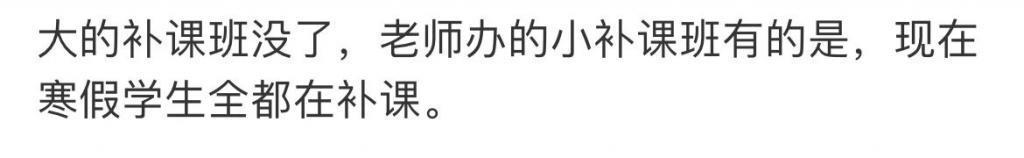 封杀这顶流，救得了贵圈吗