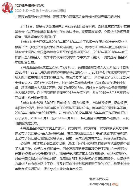 内娱最“招黑”的嘴，没人捂得住