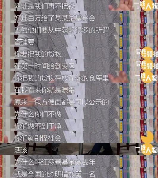 内娱最“招黑”的嘴，没人捂得住
