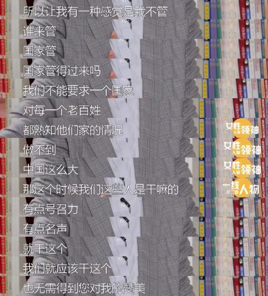 内娱最“招黑”的嘴，没人捂得住