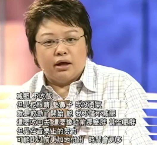 内娱最“招黑”的嘴，没人捂得住