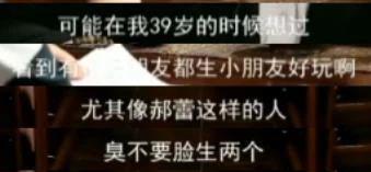 内娱最“招黑”的嘴，没人捂得住