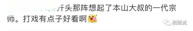国民顶流出山，打了谁的脸