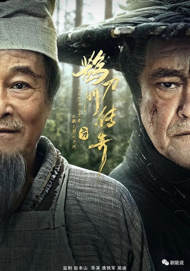国民顶流出山，打了谁的脸
