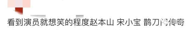 国民顶流出山，打了谁的脸