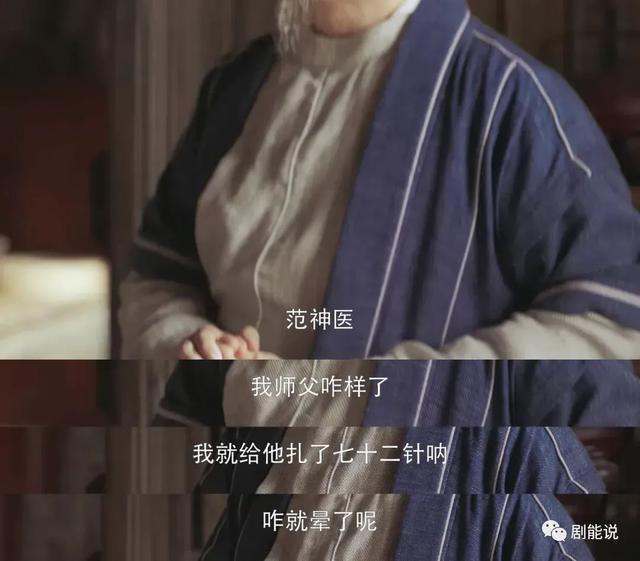 国民顶流出山，打了谁的脸