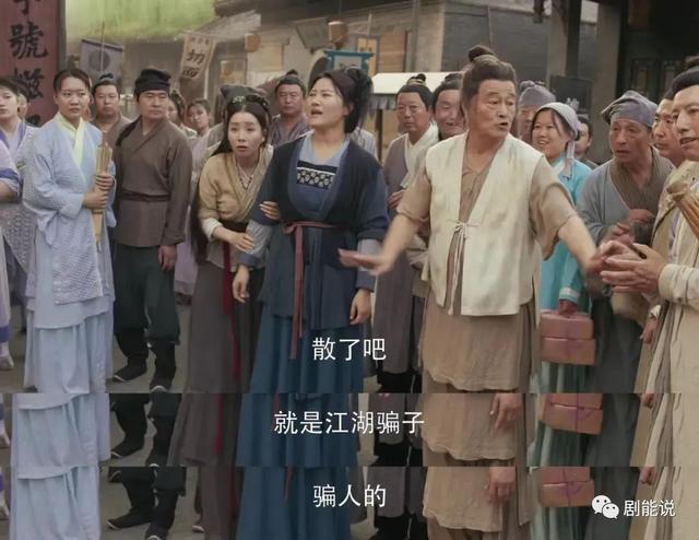 国民顶流出山，打了谁的脸