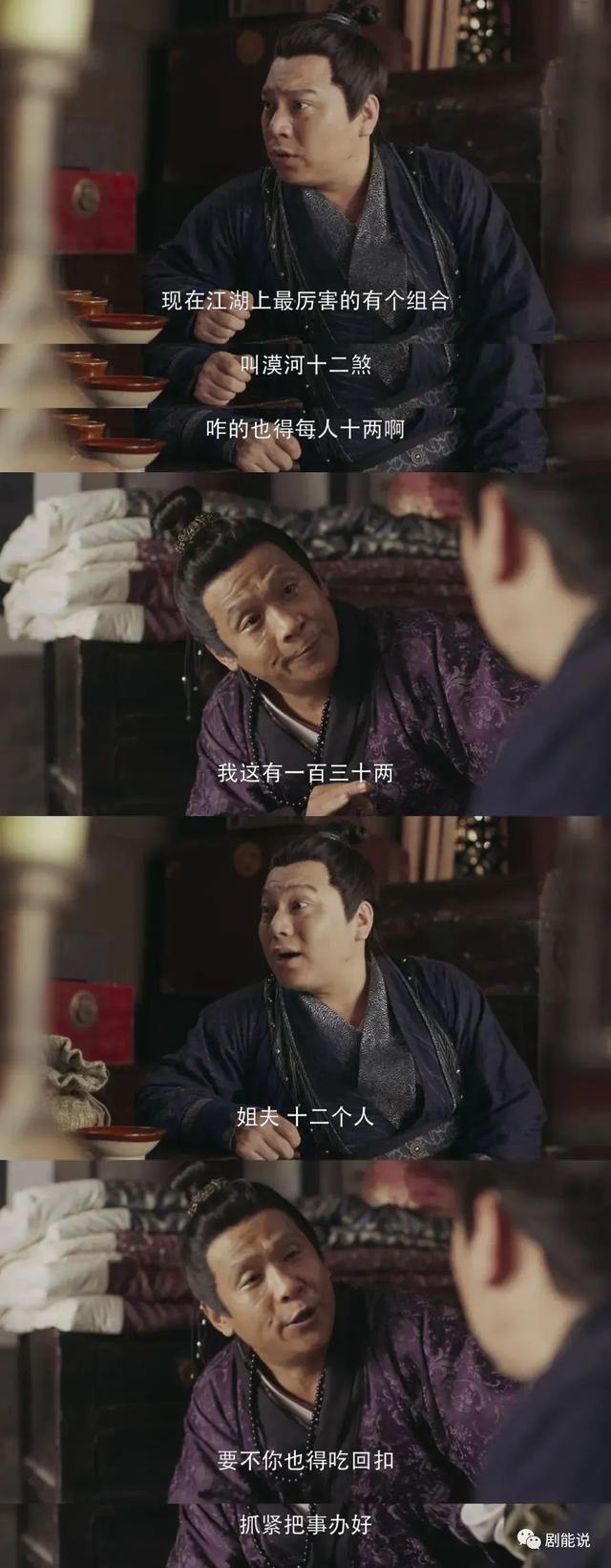 国民顶流出山，打了谁的脸