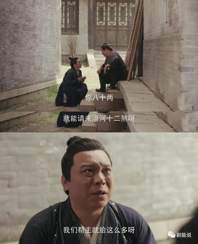 国民顶流出山，打了谁的脸