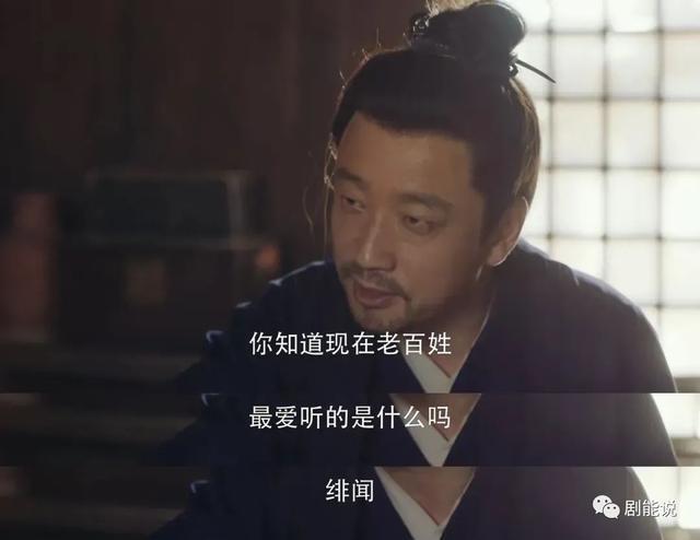 国民顶流出山，打了谁的脸