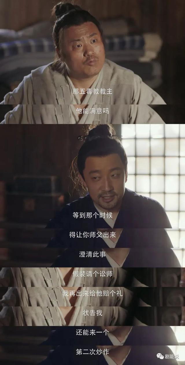 国民顶流出山，打了谁的脸