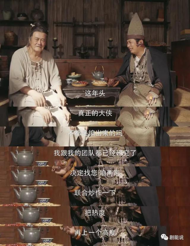 国民顶流出山，打了谁的脸