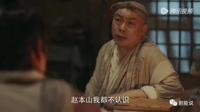 国民顶流出山，打了谁的脸
